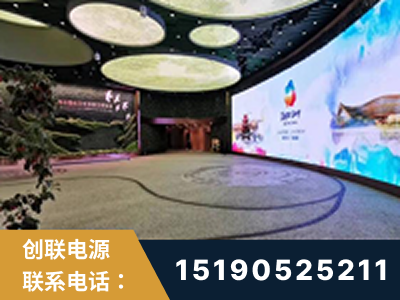 合作-2019北京世界园艺博览会大屏项目