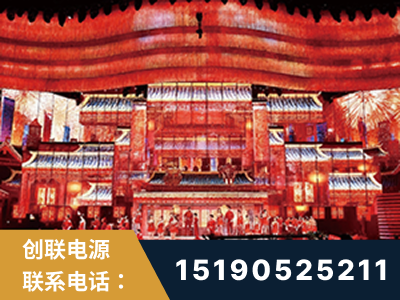 合作-2021央视春晚舞台项目