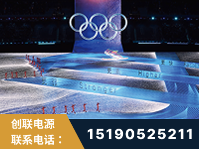 合作-2022北京冬奥会