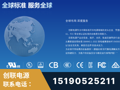 合作-全球认证与合规能力完整